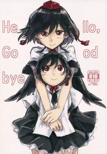 (C84) [Saperon Black (Sape)] #Roshutsu Renko-chan (Touhou Project)
