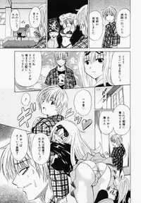 [Anthology] [2006-05-10] COMIC MEGAPLUS Vol.32 (2006-06)