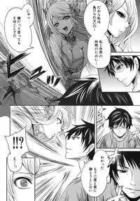 COMIC MUJIN 2013-08 [Digital]
