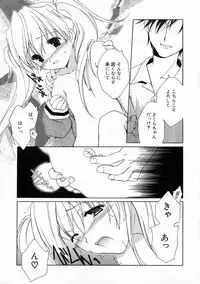 [Phoenicia Masako] Onna no Ko Zukan