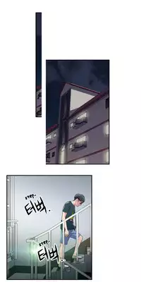 Sweet Guy Chapter 01 [ENGLISH]