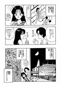[AKIRA] Abunai Pheromone