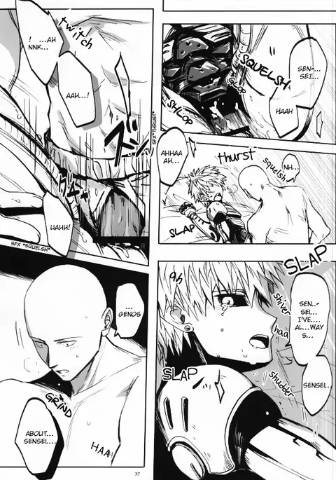 Virgin cyborg