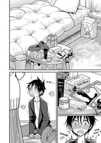 Anata ga Amaku Nedaru Made | Until You Beg so Sweetly