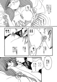 [Anthology] Pure Petit Vol. 2