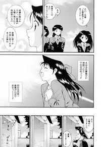 [Nishikigaura Koizaburou] Run Run Club