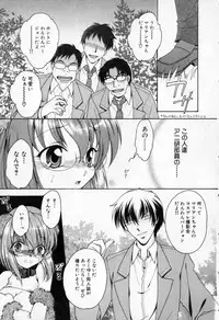 [Anthology] Mesu Kyoushi -Injoku no Kyoushitsu-