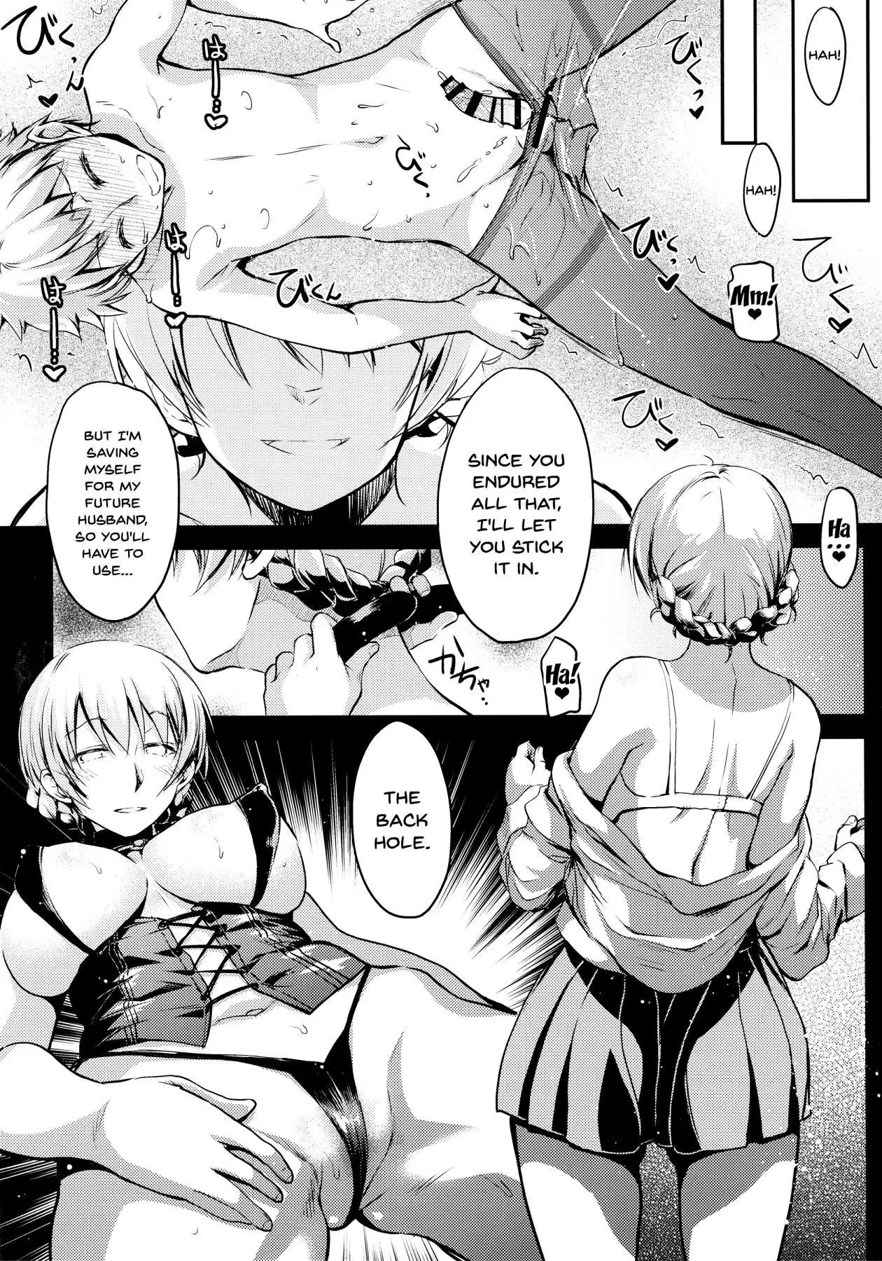 Shukujo no Tashinami | The Lady's Taste