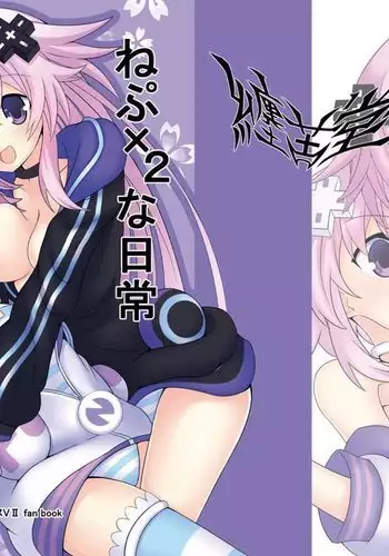 双子鬼に喰らいつくされて 1