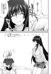 [Yuuki Homura] Onee-chan! Tengoku - Sister Paradise Ch. 1-10