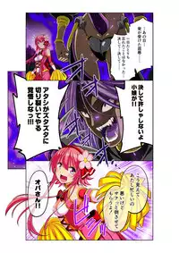 四葉の戦姫 クローバーローゼ(Four leaf clover Princess Rose war)