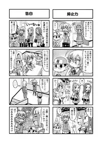 [Gachonerou] Nonki BOY Ch. 1-22