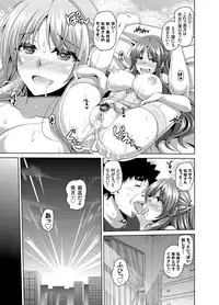 [Nikusoukyuu.] Aphrodisiac Switch