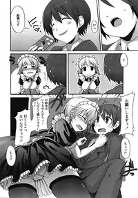 COMIC TENMA 2008-10