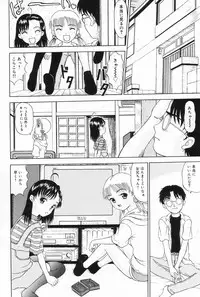 [Mikoto] Onnanoko no Yorimichi