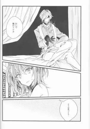 [Namida-kotsuincomplete