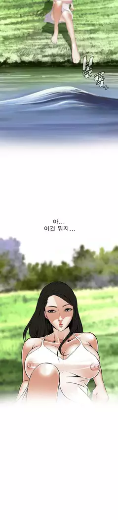 Peek Ch.1-5