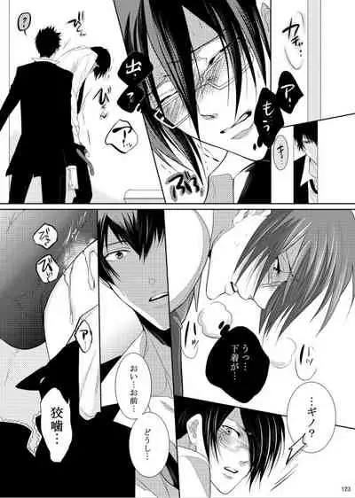 7men_Re_PP1 REMAKE