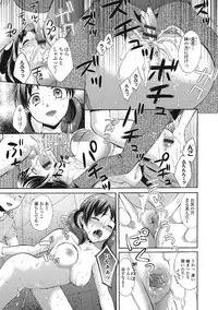 [Oonuki Makuri] Mojoman Josei ga Kaku! Ecchi na Manga no Tsukurikata [Digital]