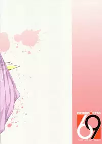 Shouki Monogatari 1 | Chronicle of the Whore Princess 1