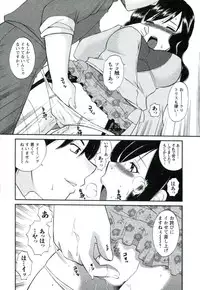 [Ureshino Megumi] Suhada no Hitozuma