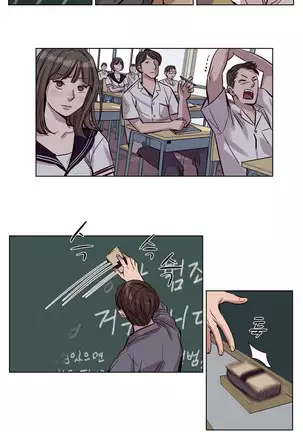 Atonement Camp Ch.0-29