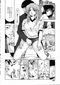 COMIC AUN 2002-05