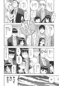 [Tecchan] MILK ENGINE