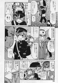 Comic Rin 2005-12 Vol.12.zip