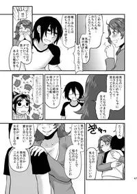 [Herohero Hospital (Herohero Tom, Isaki)] Mother Me! [Digital]