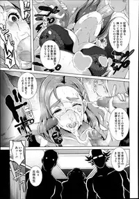 [Butcha-U] The Sex Sweepers Ch.01-10