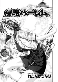 COMIC AUN 2005-10 Vol. 113