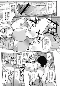 COMIC Jun-ai Kajitsu 2012-07 [Digital]