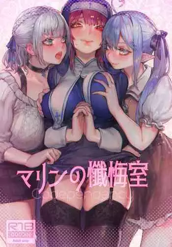 Kousoku Ihan Vol. 3 2006-07 [Incomplete]