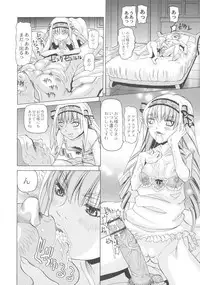 Ryoujoku No Rondo
