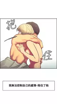 [Serious] Domesticate the Housekeeper 调教家政妇 Ch.29~37 [Chinese]