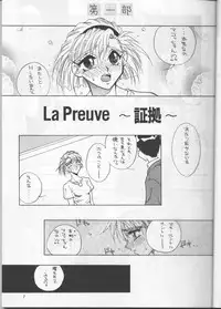 (C52) [Team Plus-Y (Various)] PLUS-Y Vol.20 (Various)