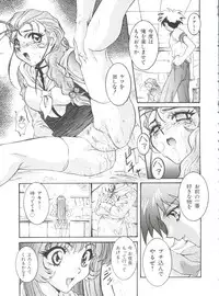 [Nanno Koto] Wanpaku Girls (Various)