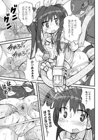 [Anthology] 2D Comic Magazine Mahou Shoujo Naedokoka Keikaku Vol. 2 [Digital]