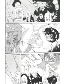 [Anthology] Naru Hina Plus 4 (Various)