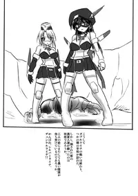 [Visual Biscuits] 科學闘姫シルバーライナR 03