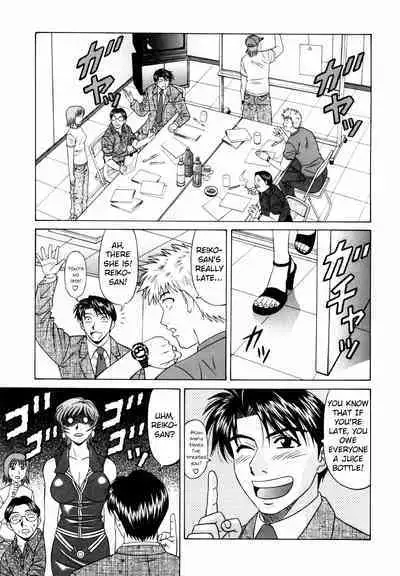 Caster Natsume Reiko no Yuuwaku Vol. 2 Ch.1-7