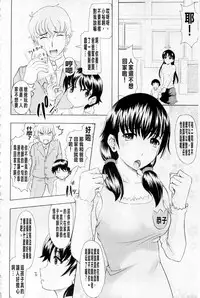 Plum Deluxe Vol. 003 [Chinese]