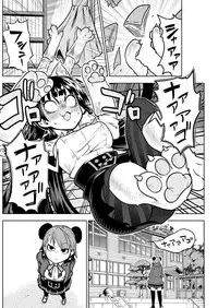 COMIC Kairakuten 2017-02 [Digital]