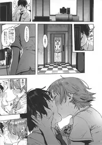(C90) [PIANIISHIMO (Pija)] Honda Mio no Bojou (THE IDOLM@STER CINDERELLA GIRLS)