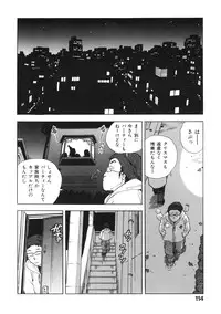 [ISUTOSHI] Ero-Isu