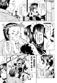 [Shinba Yagi] Hatsujyo Onnanoko