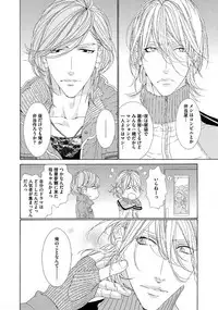 [Ougi Yuzuha] STAR Knight