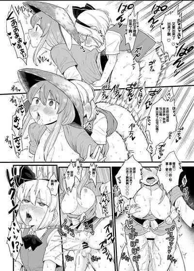 Kusuri Uri-san to Hanjin Hanrei