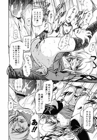 COMIC MegaPlus 2007-05 Vol. 43